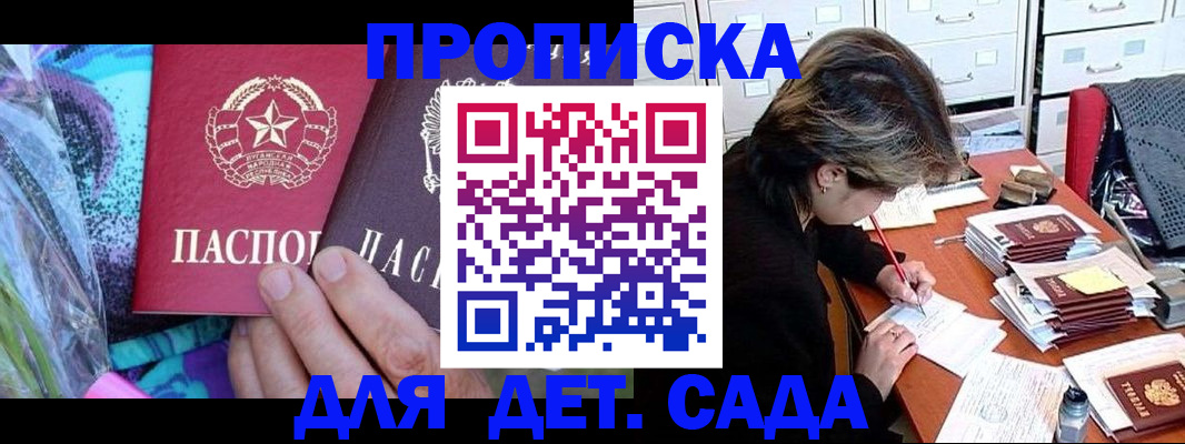 регистрация для школы в Южно-Сухокумске